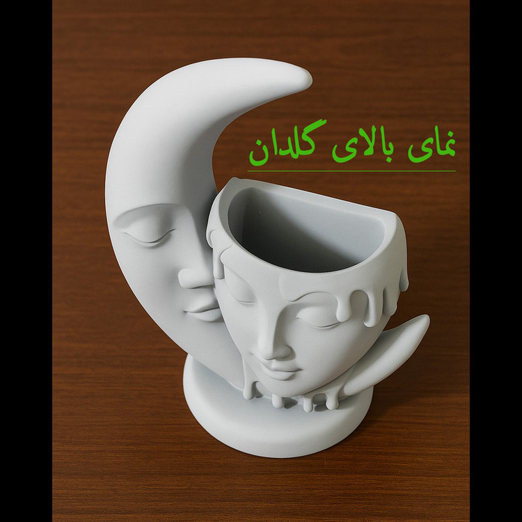 محصول نمونه تستی گلدان دکوری رومیزی پایهدار مدل بوسه ماه ، ابعاد 17x14x6 سانتیمتر و وزن 650 گرم