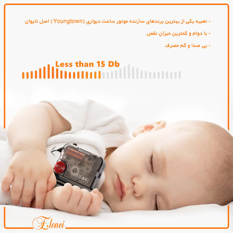 محصول نمونه تستی ساعت دیواری اِلِنسی مدل Dila کد 80C